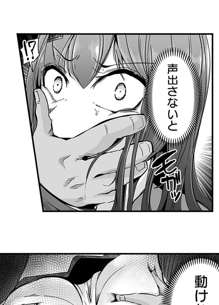 ページ 26 — 第1話