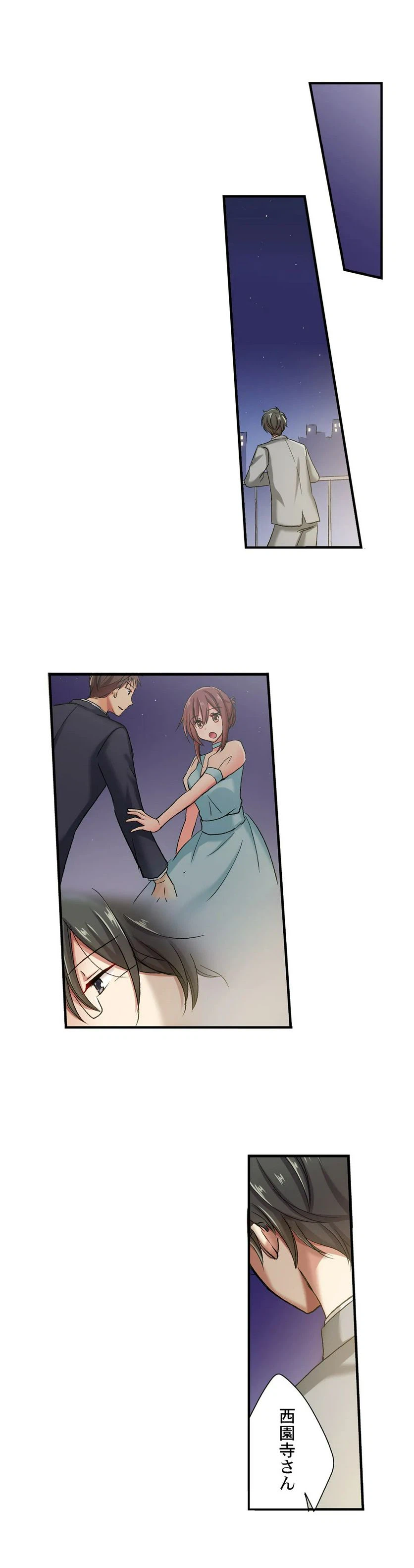 ページ 12 — 第55話