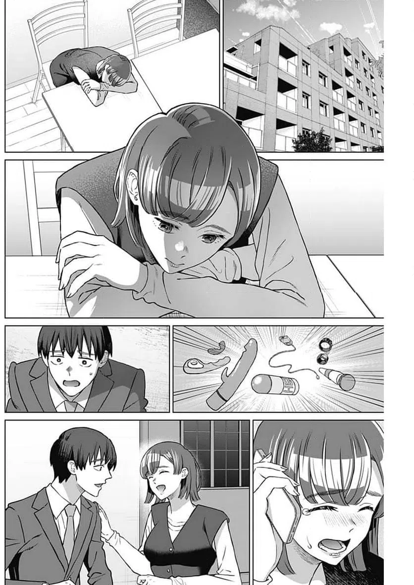 ページ 12 — 第42話