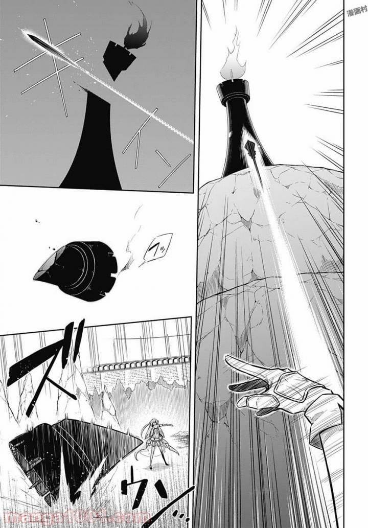ページ 24 — 第11話