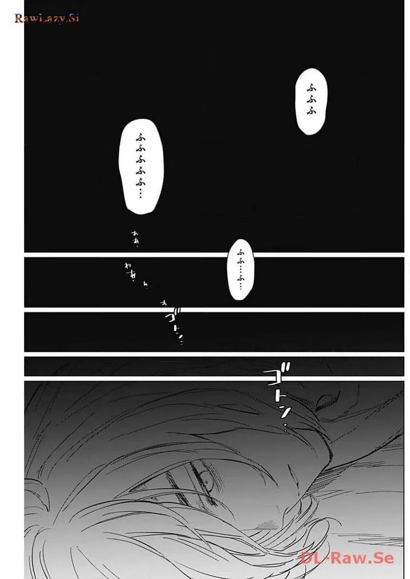ページ 13 — 第163話