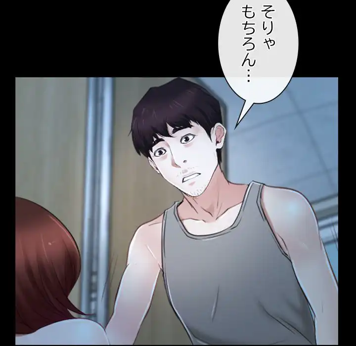 ページ 19 — 第19話