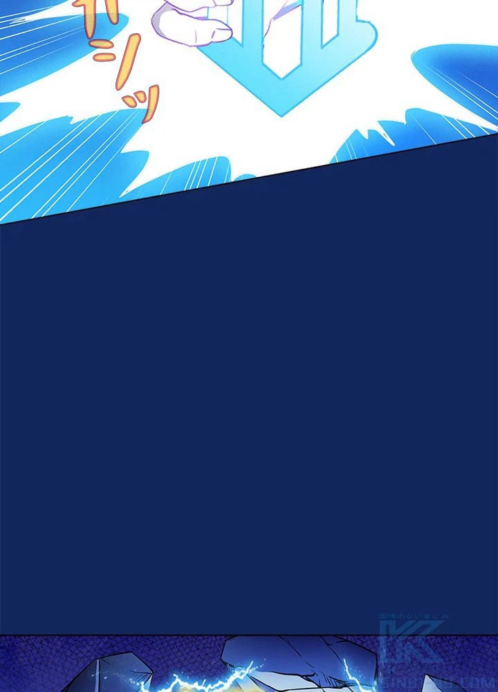 ページ 17 — 第82話