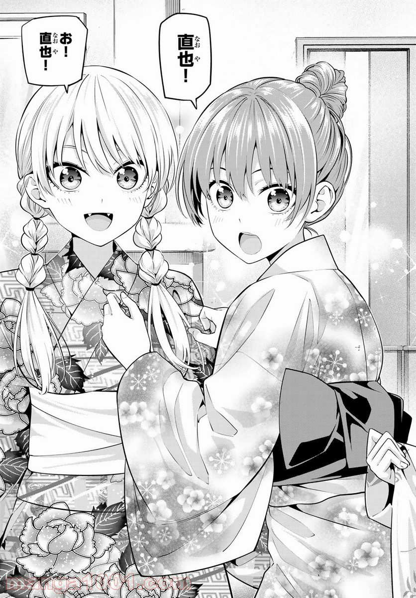 ページ 3 — 第49話