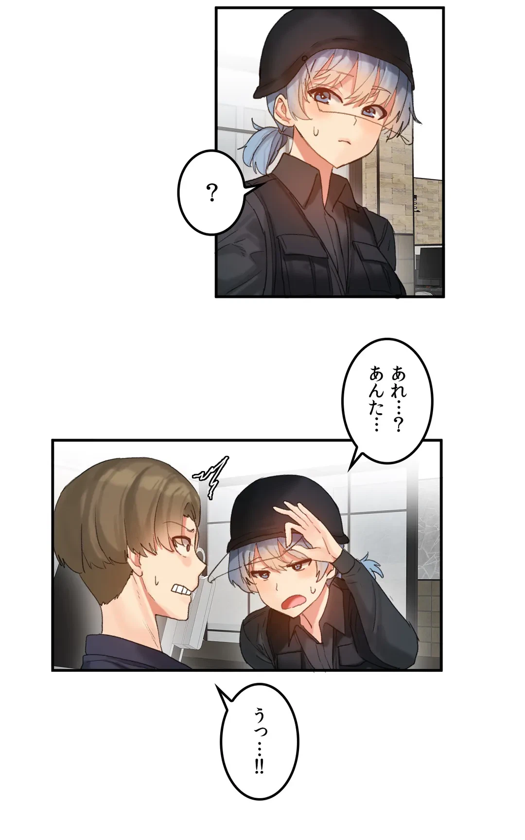 ページ 12 — 第9話