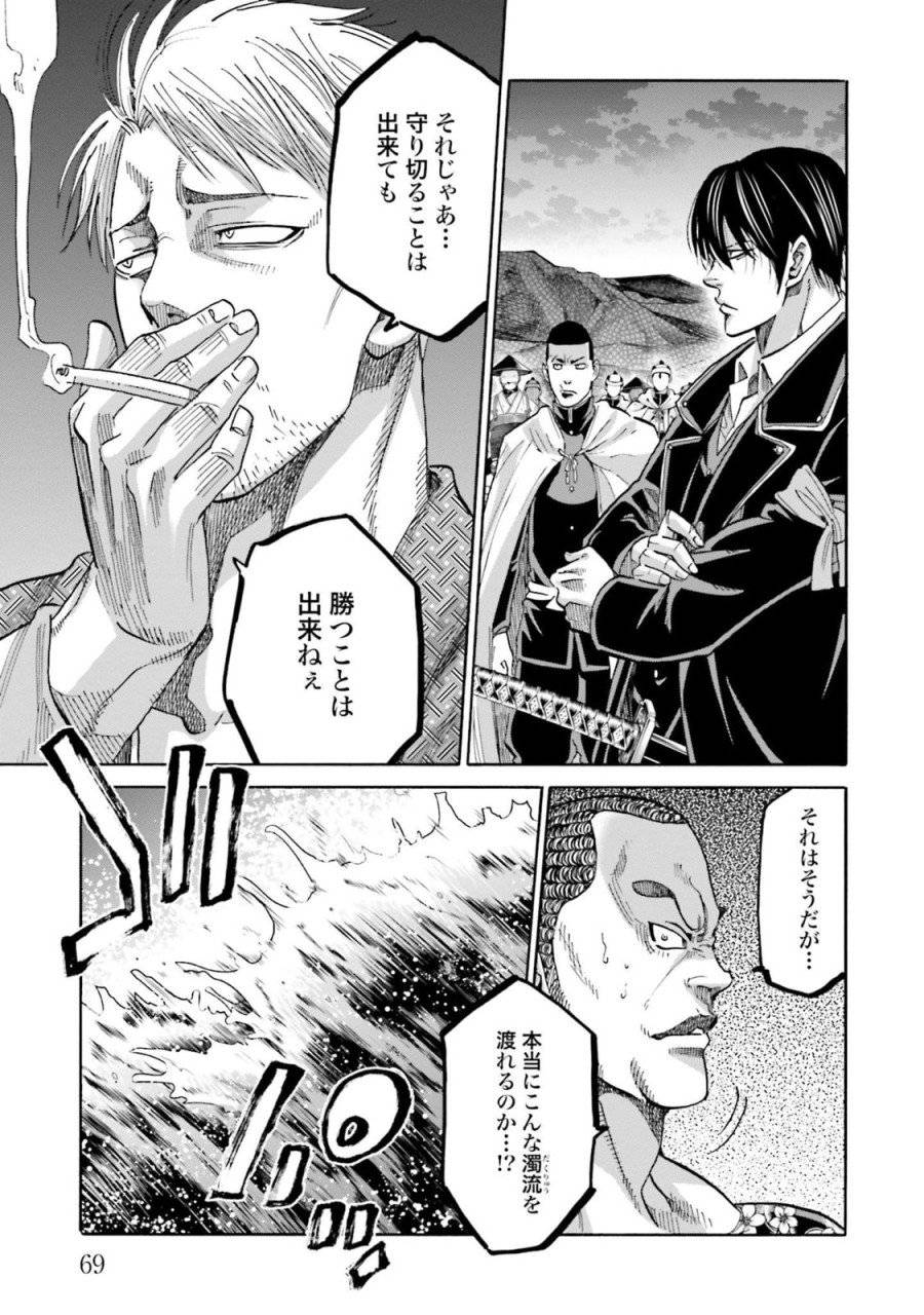 ページ 19 — 第126話