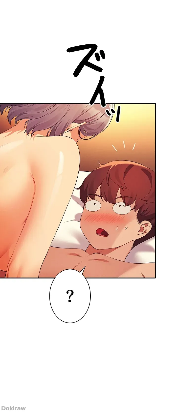 ページ 10 — 第77話