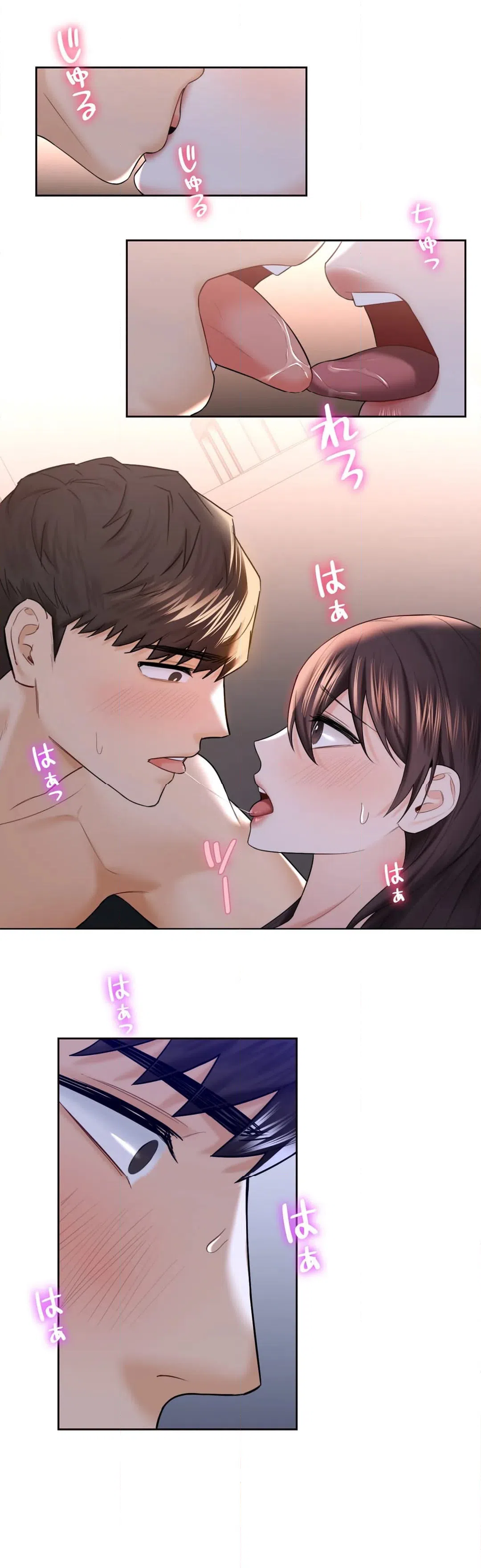 ページ 16 — 第22話
