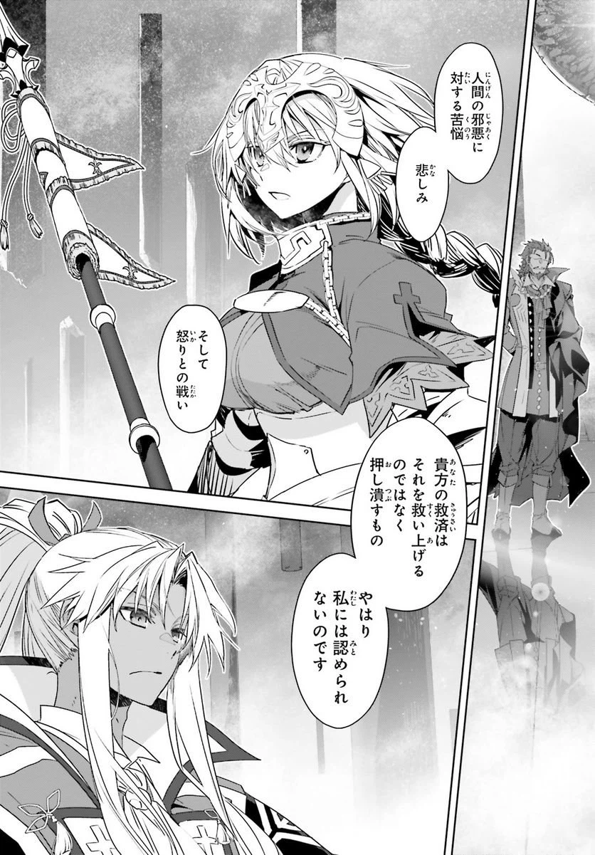 ページ 29 — 第68話