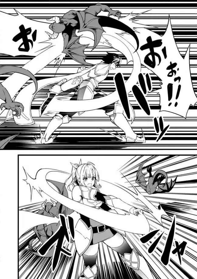 ページ 11 — 第3.2話