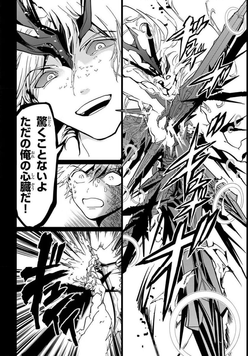 ページ 27 — 第146話