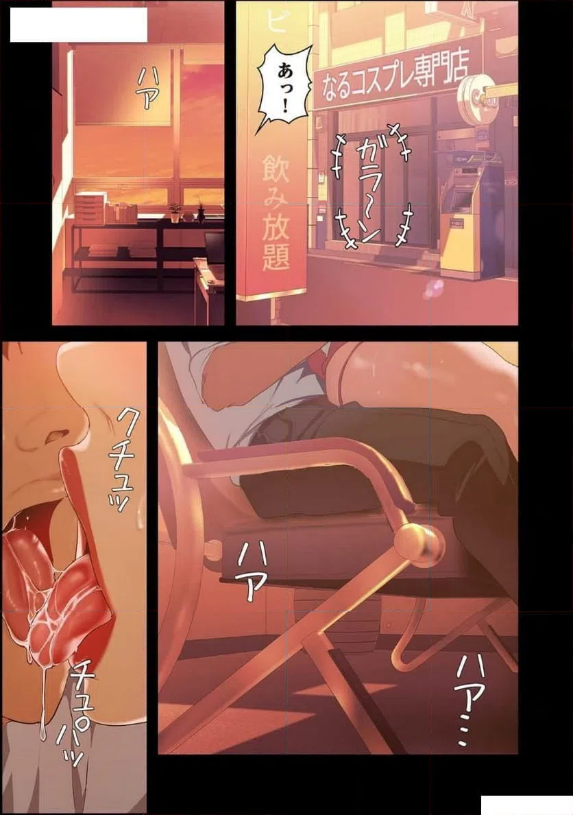 ページ 29 — 第68話