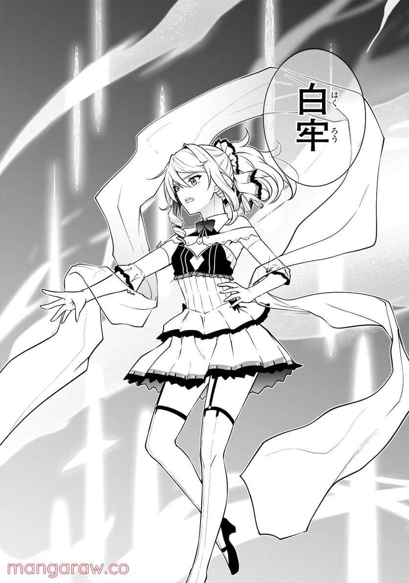 ページ 5 — 第41.2話