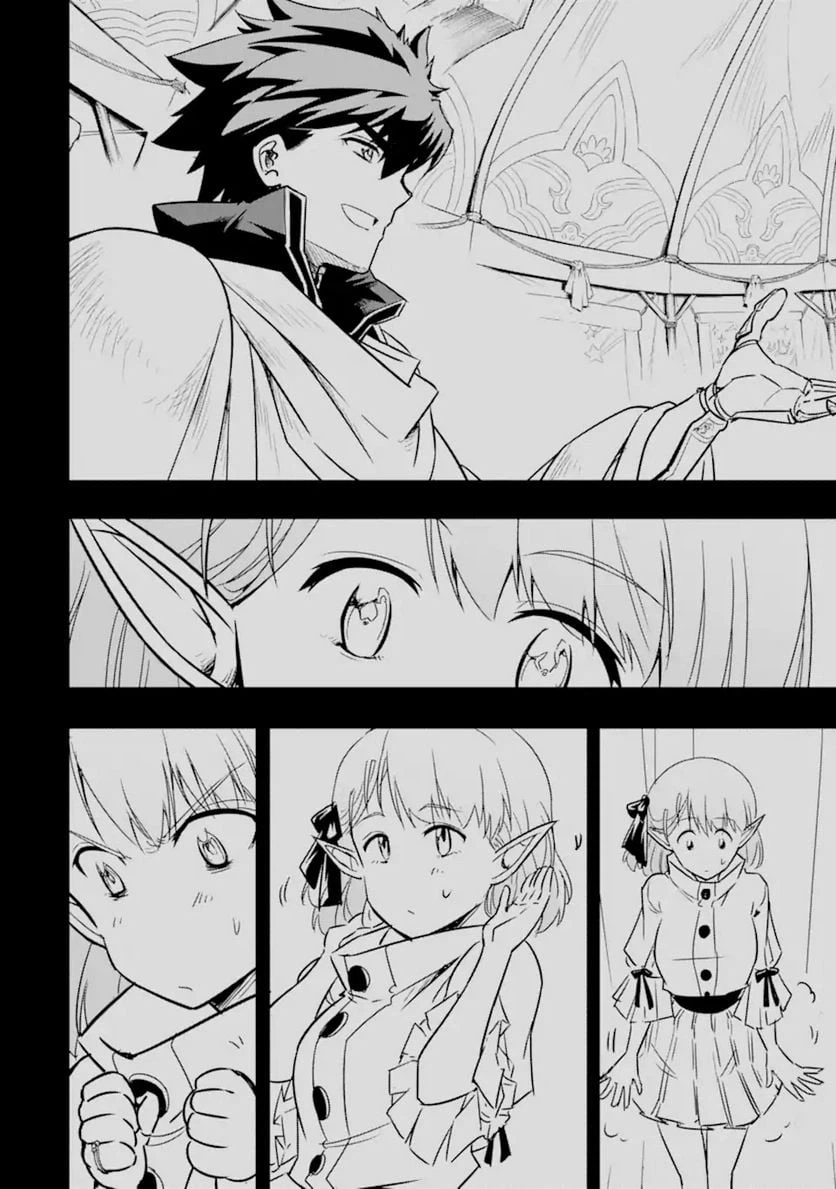 ページ 11 — 第5.3話
