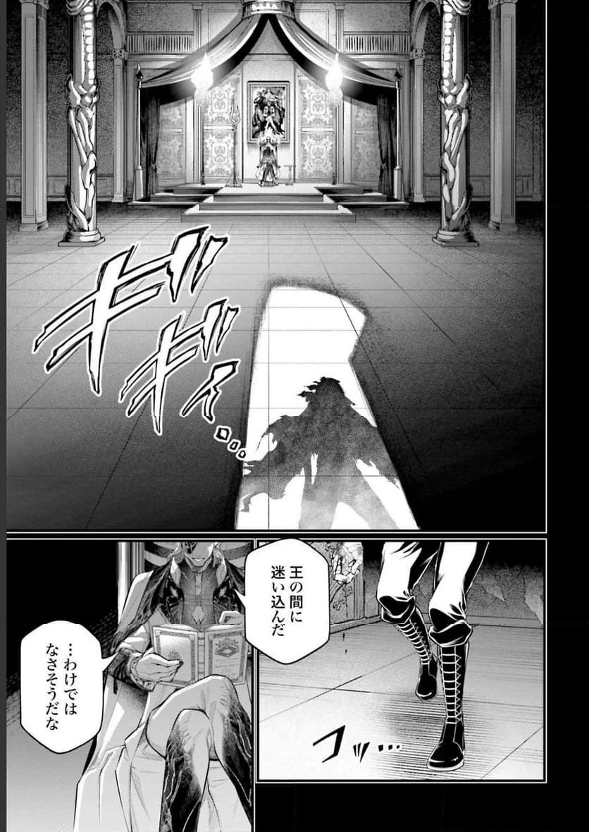 ページ 31 — 第72話