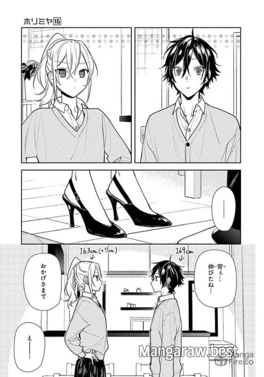 ページ 3 — 第119話