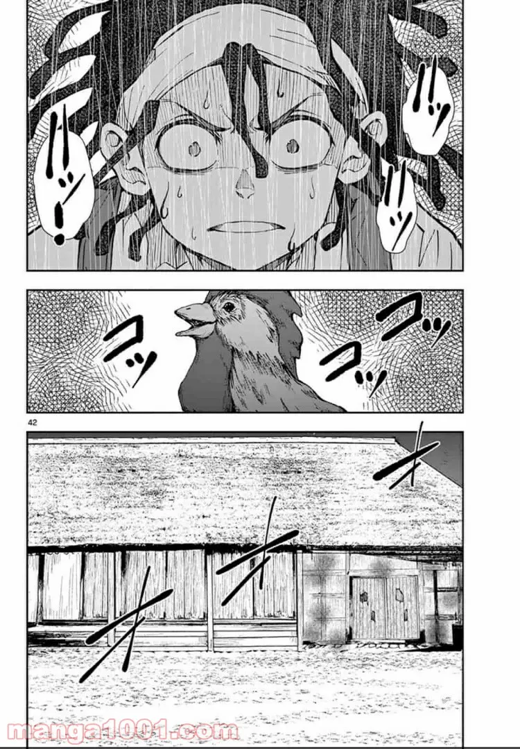 ページ 18 — 第20.2話