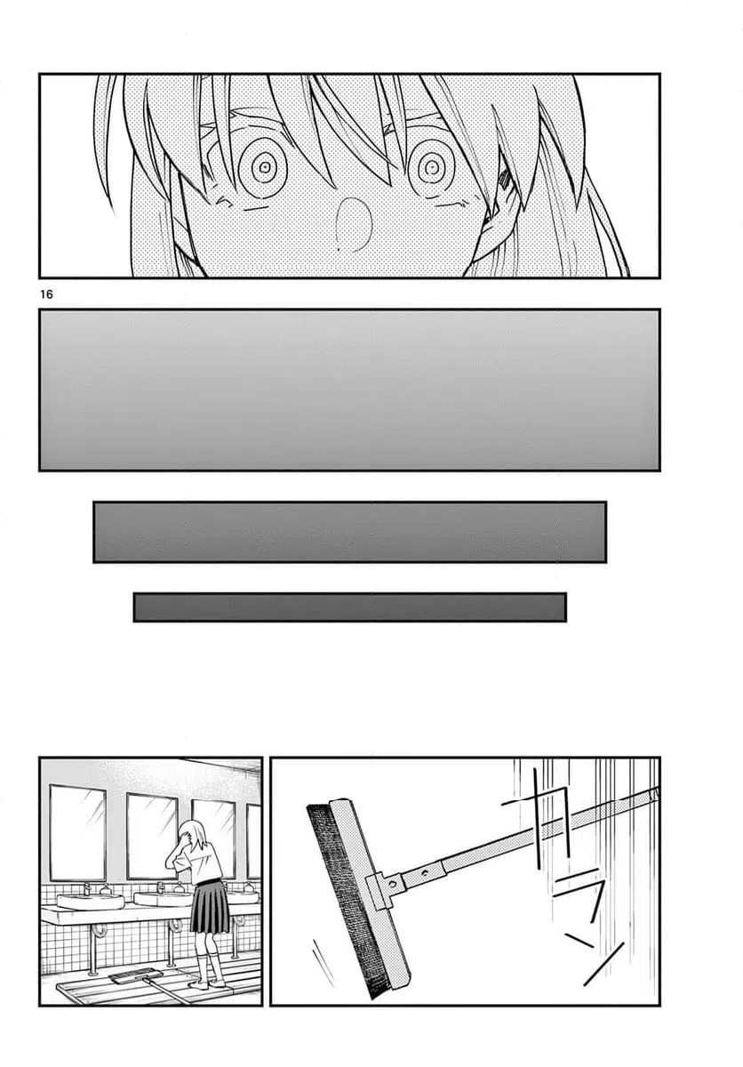ページ 16 — 第14話