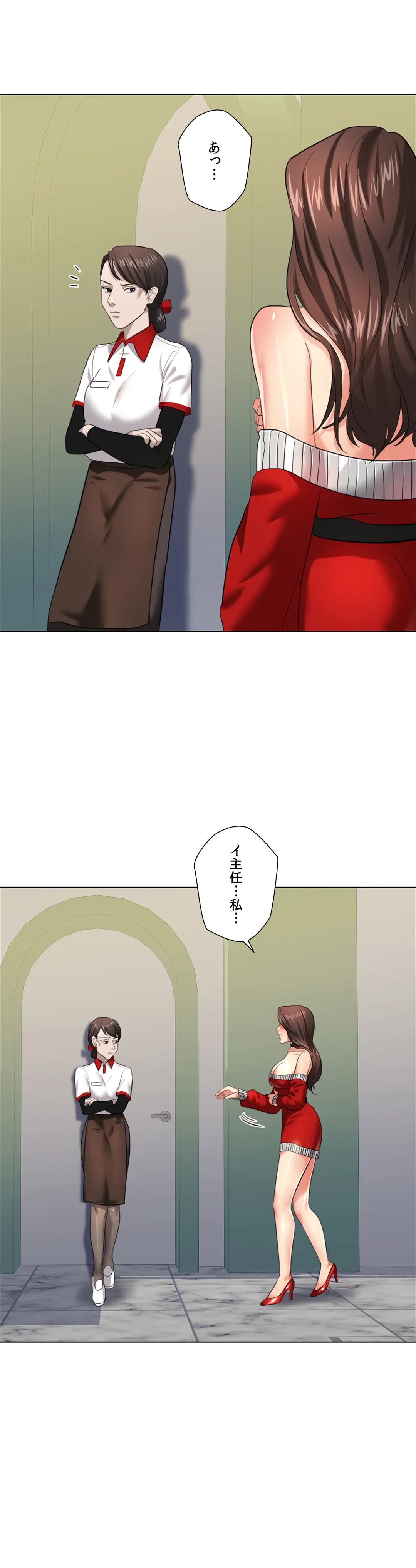 ページ 14 — 第14話