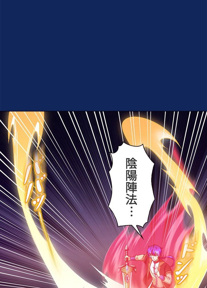 ページ 12 — 第89話
