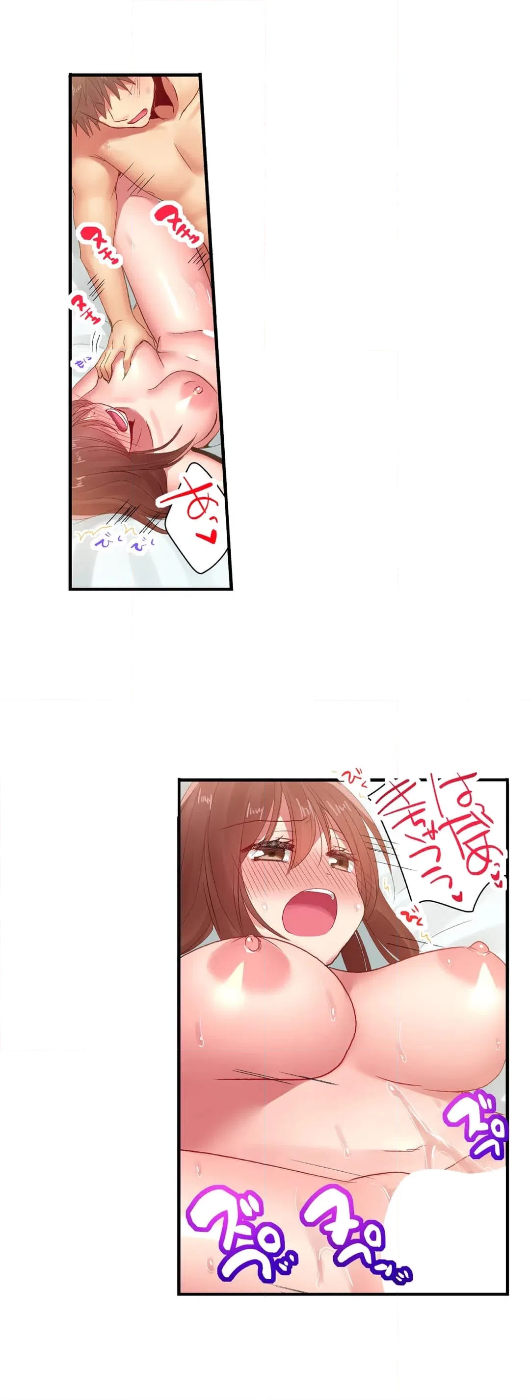 ページ 13 — 第114話