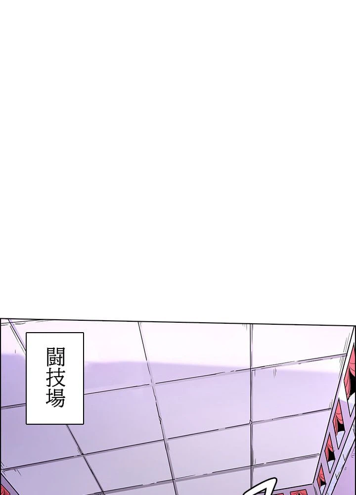 ページ 3 — 第168話