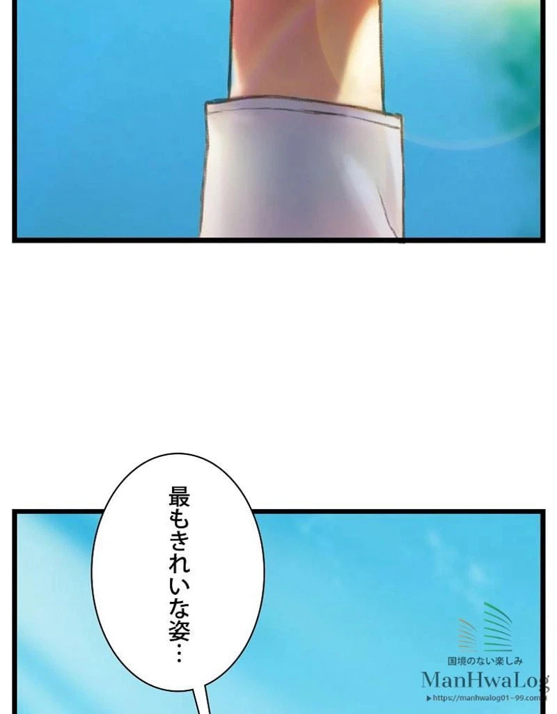 ページ 20 — 第36話
