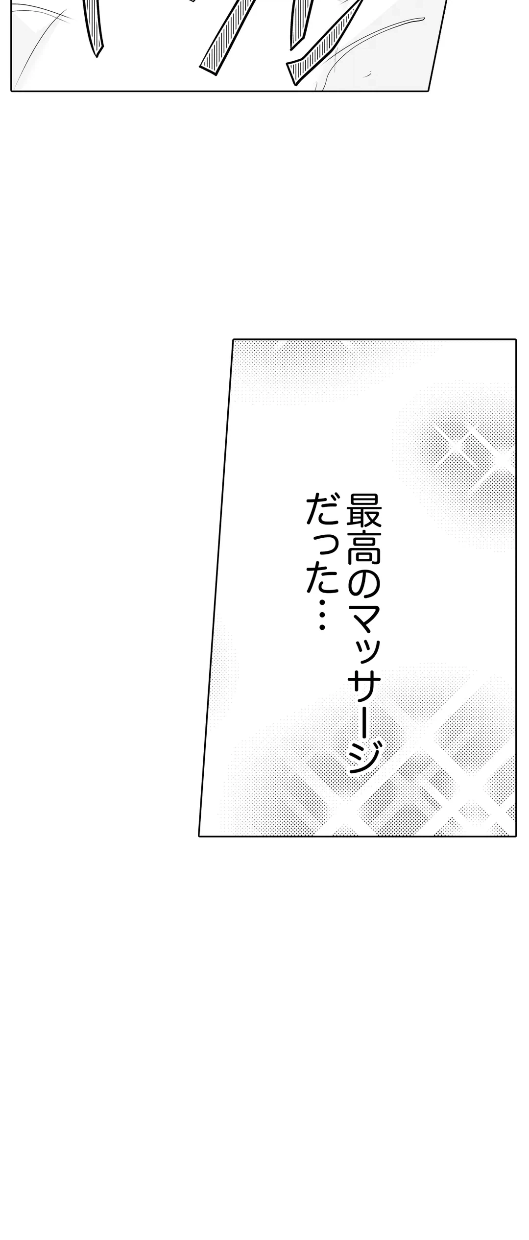 ページ 28 — 第36話