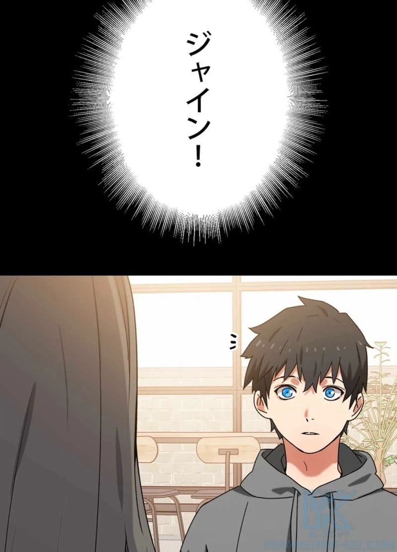ページ 10 — 第1話