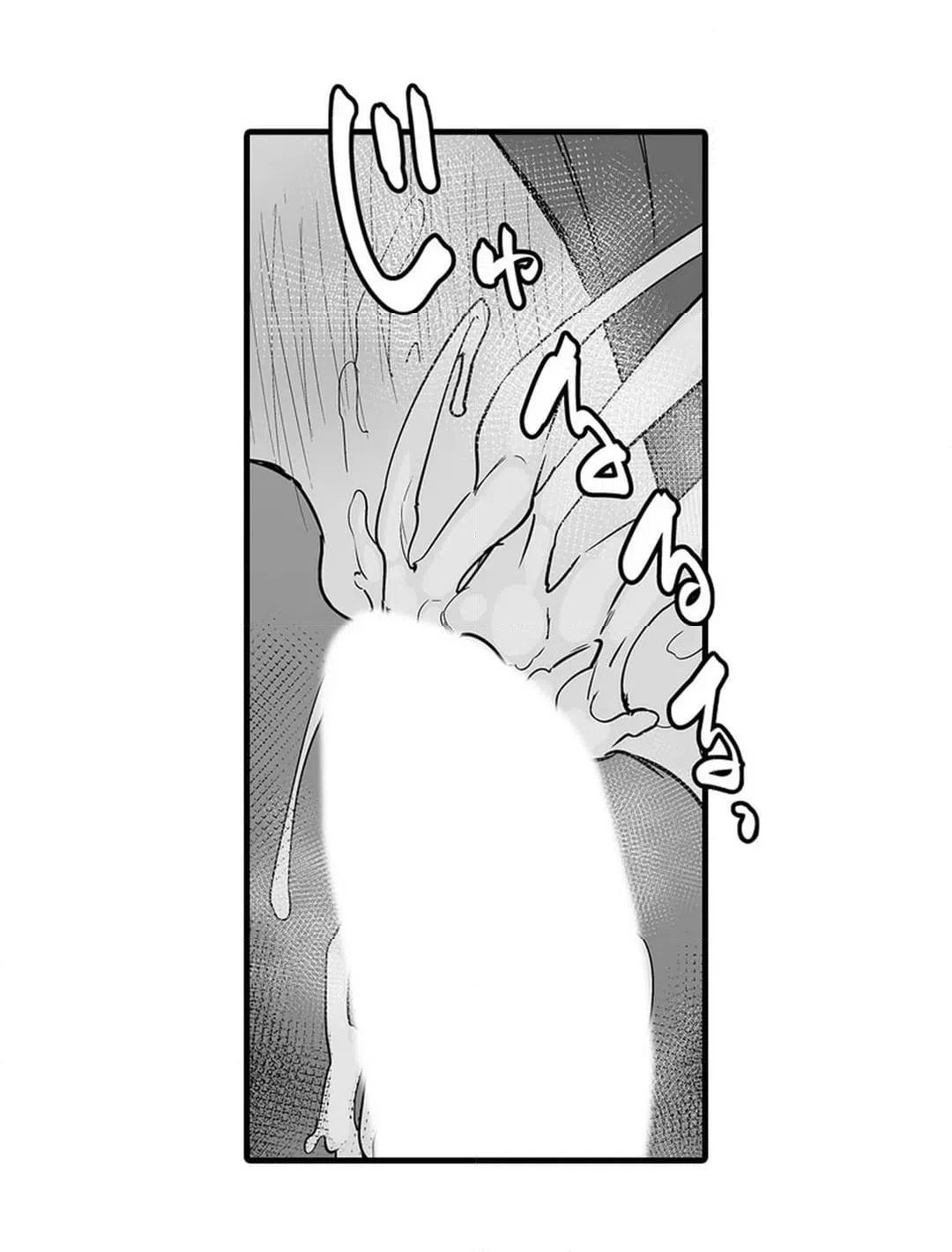 ページ 14 — 第9話