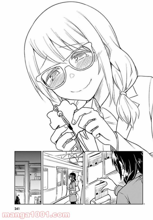 ページ 25 — 第4話