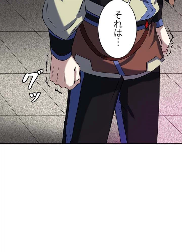 ページ 22 — 第17話