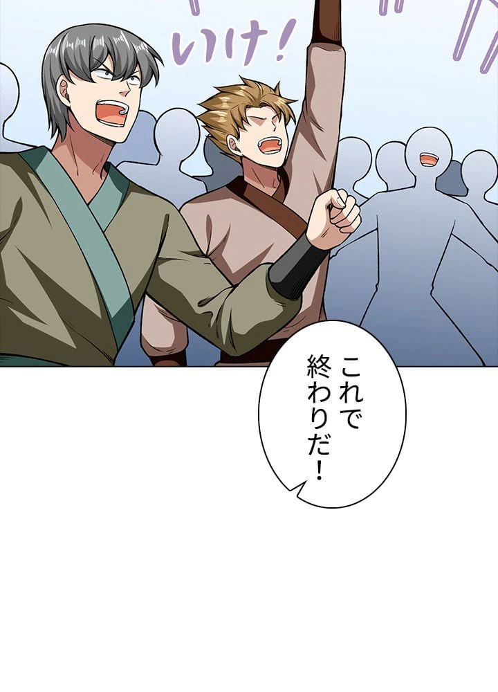 ページ 19 — 第187話