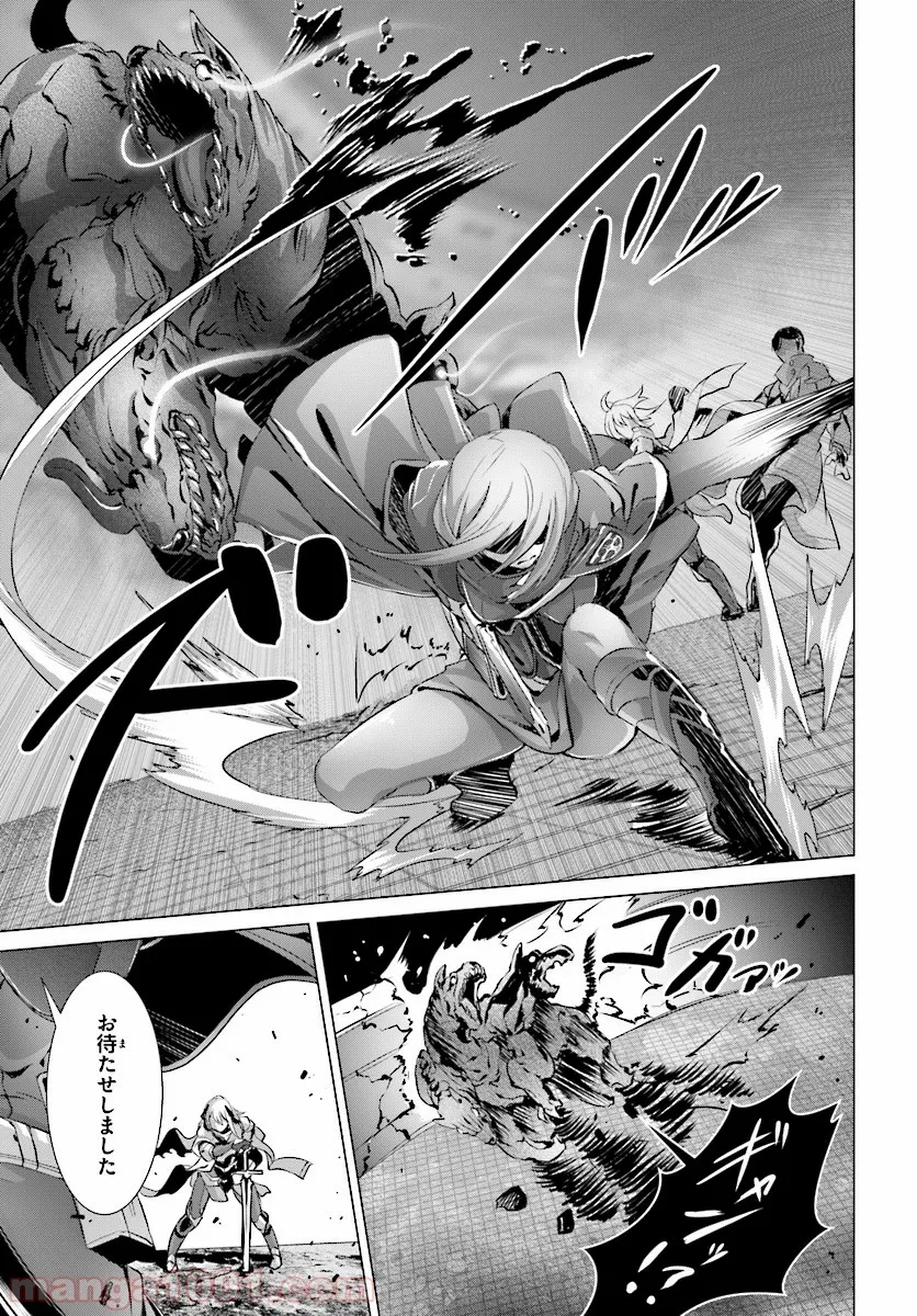ページ 23 — 第13話