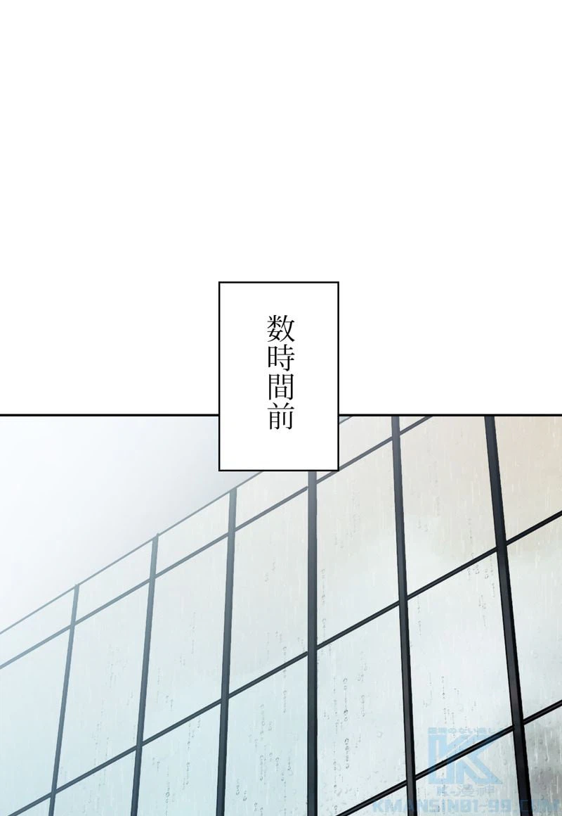 ページ 11 — 第36話