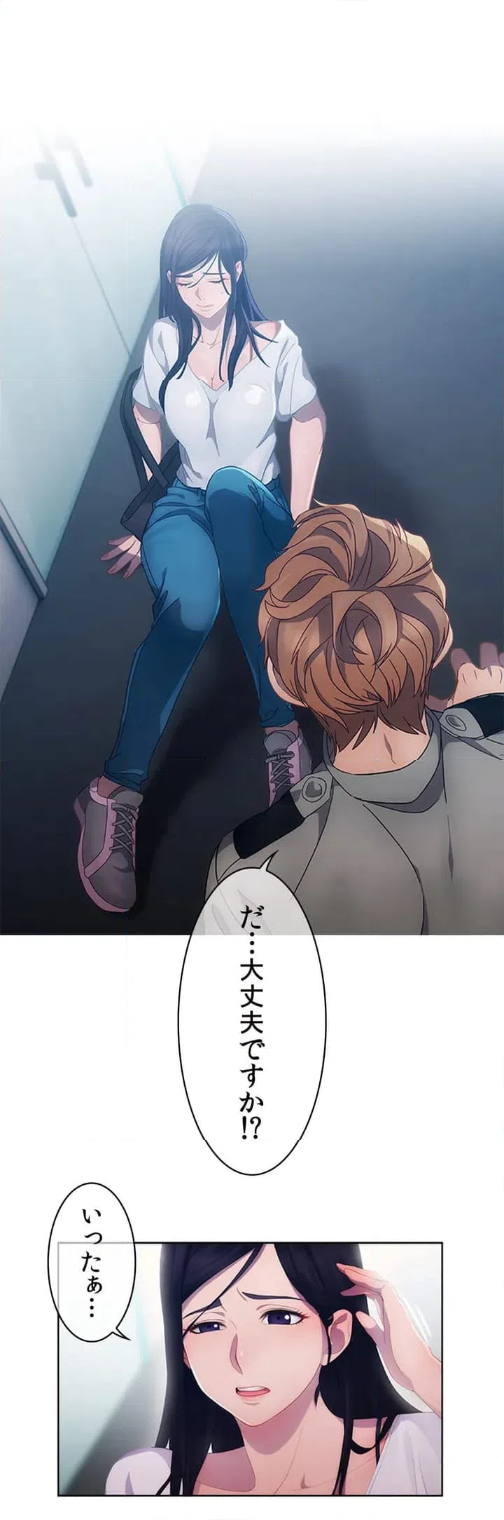 ページ 30 — 第1話