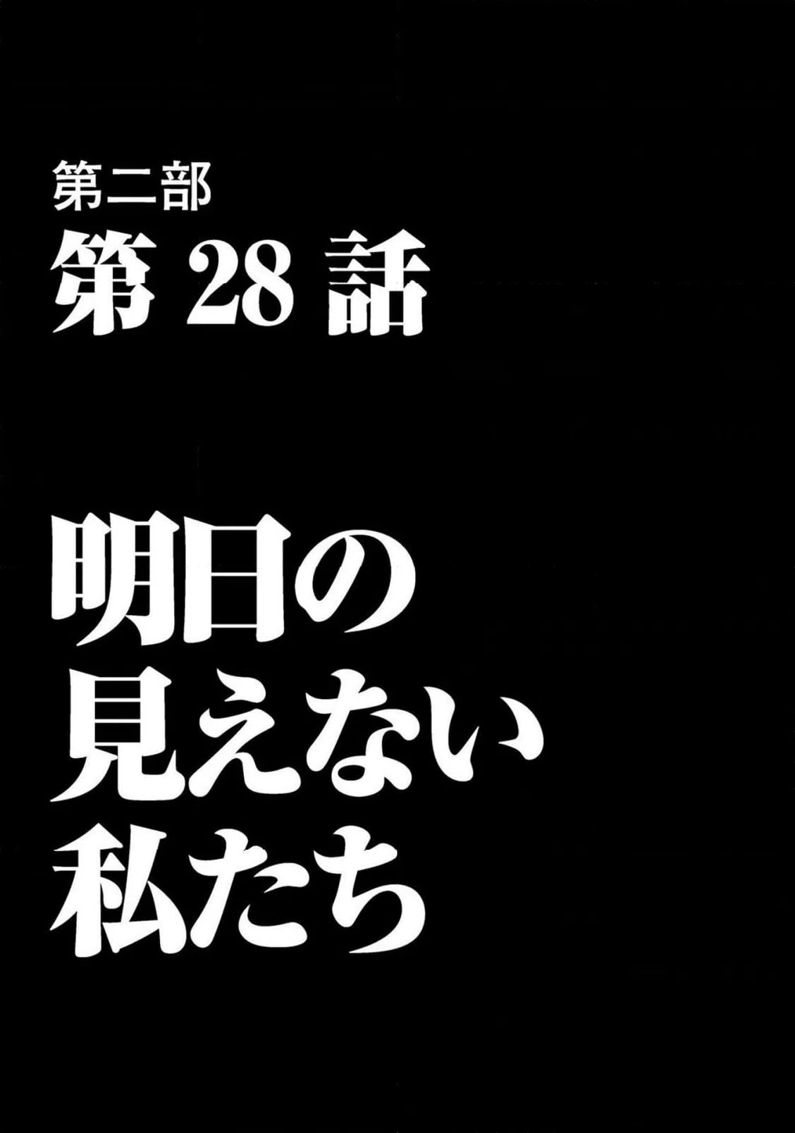 ページ 5 — 第42話