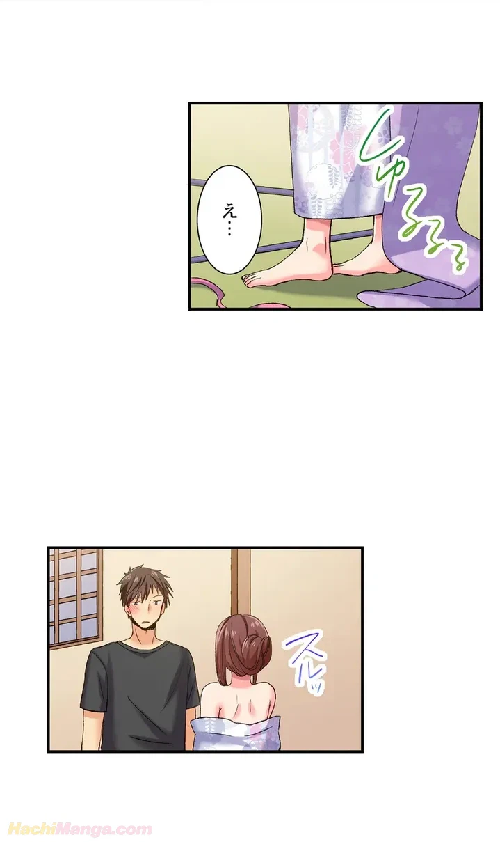 ページ 10 — 第26話