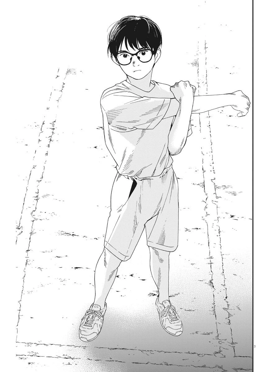 ページ 3 — 第64話