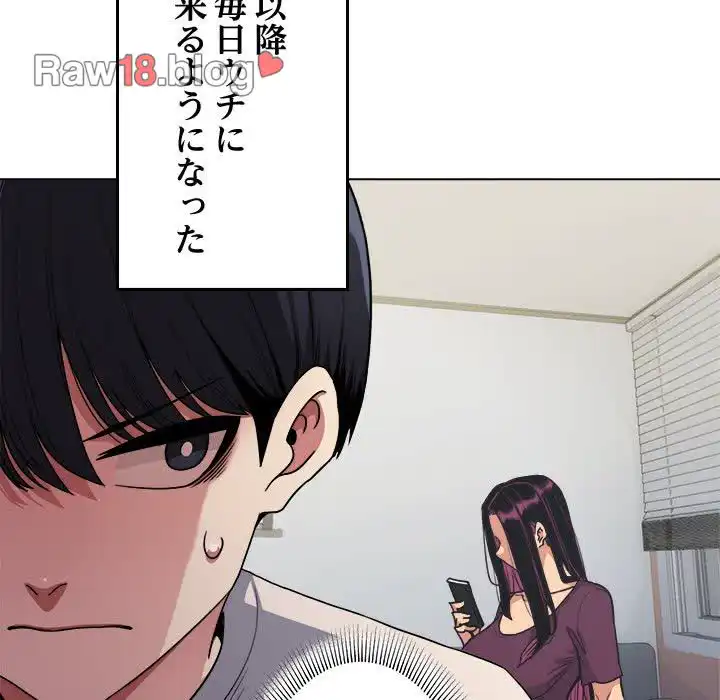 ページ 19 — 第0話