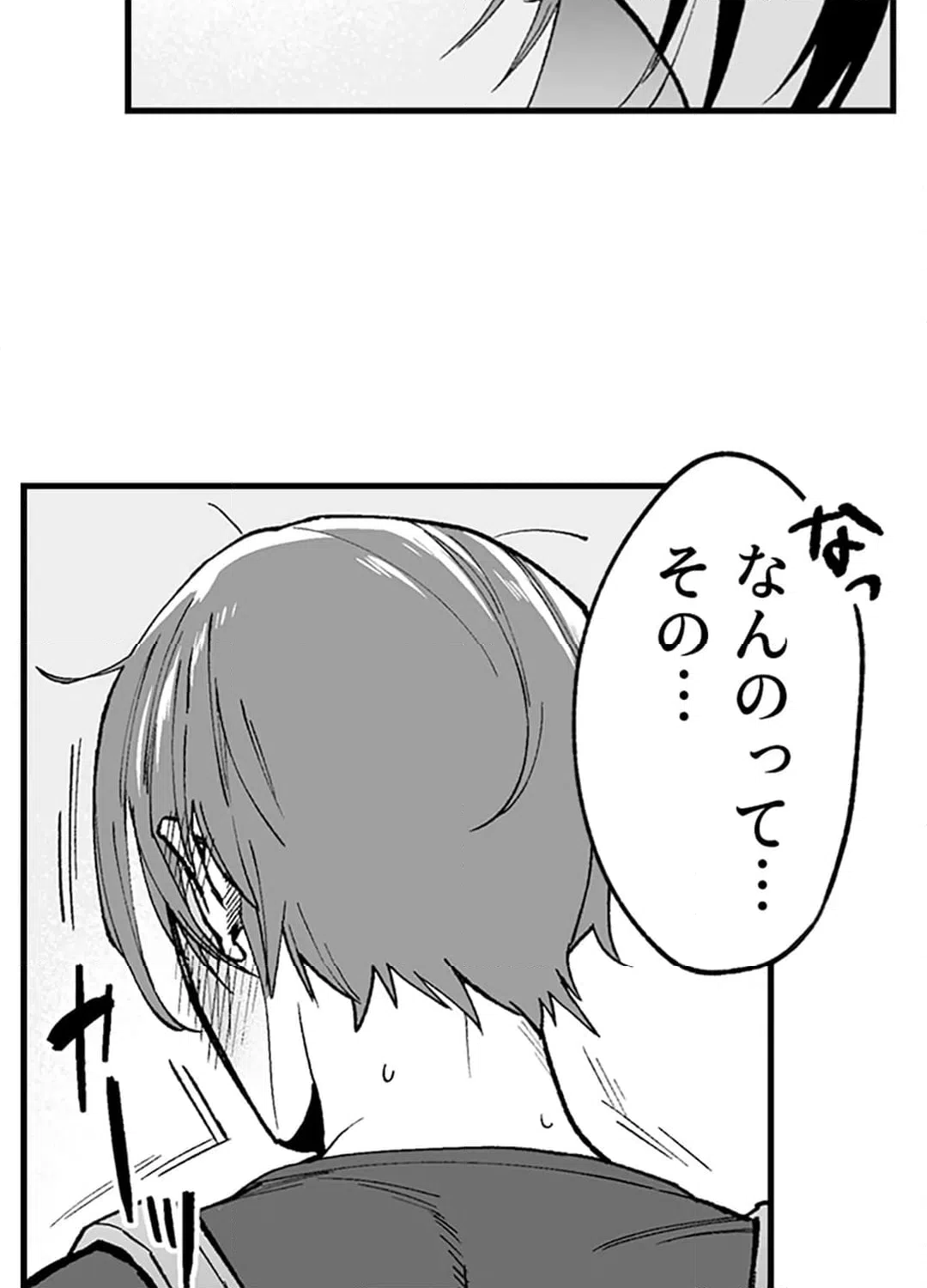 ページ 36 — 第4話