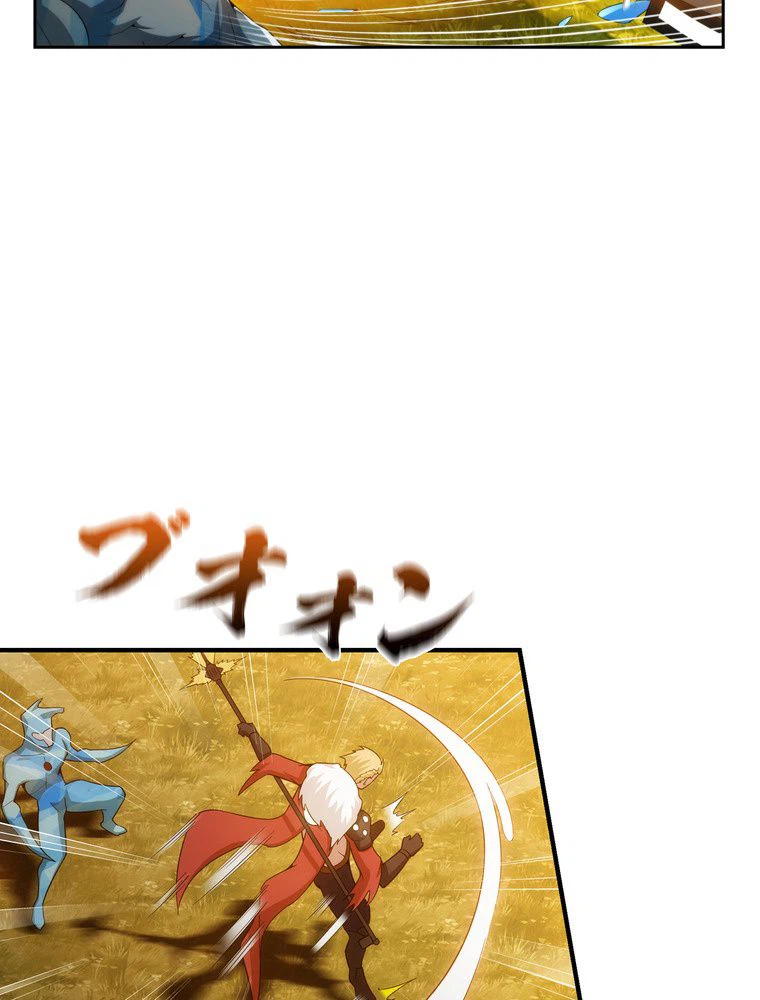 ページ 15 — 第19話