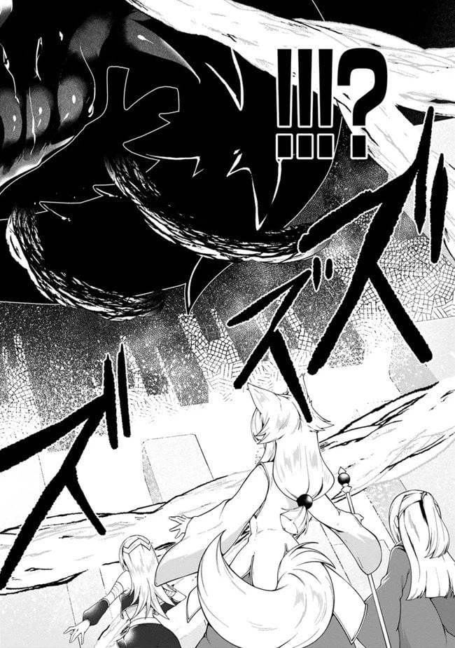ページ 10 — 第116話