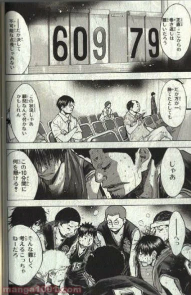 ページ 21 — 第132話