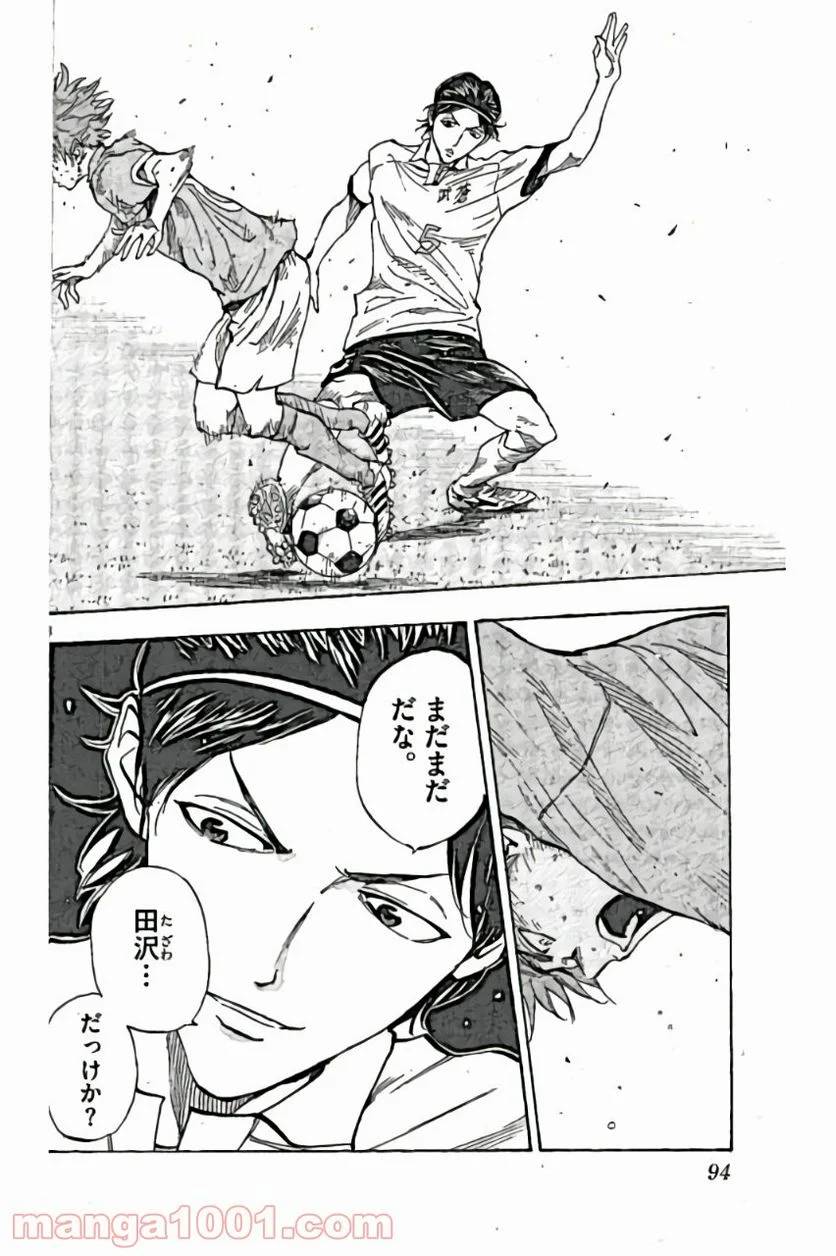 ページ 18 — 第162話