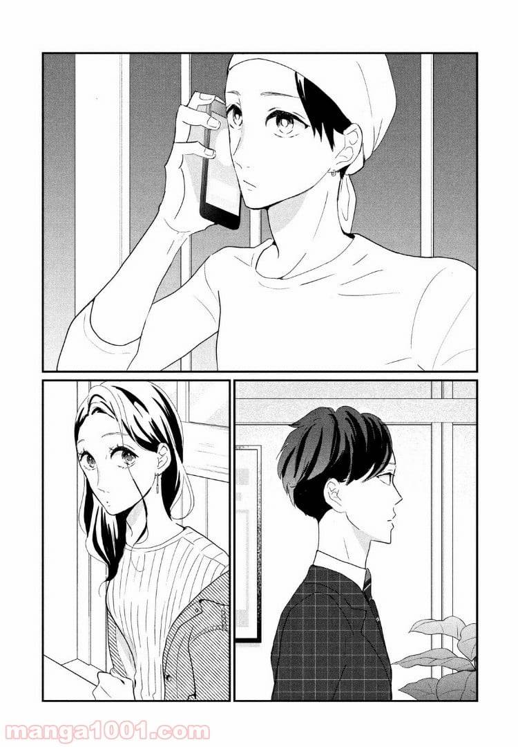 ページ 10 — 第15.2話