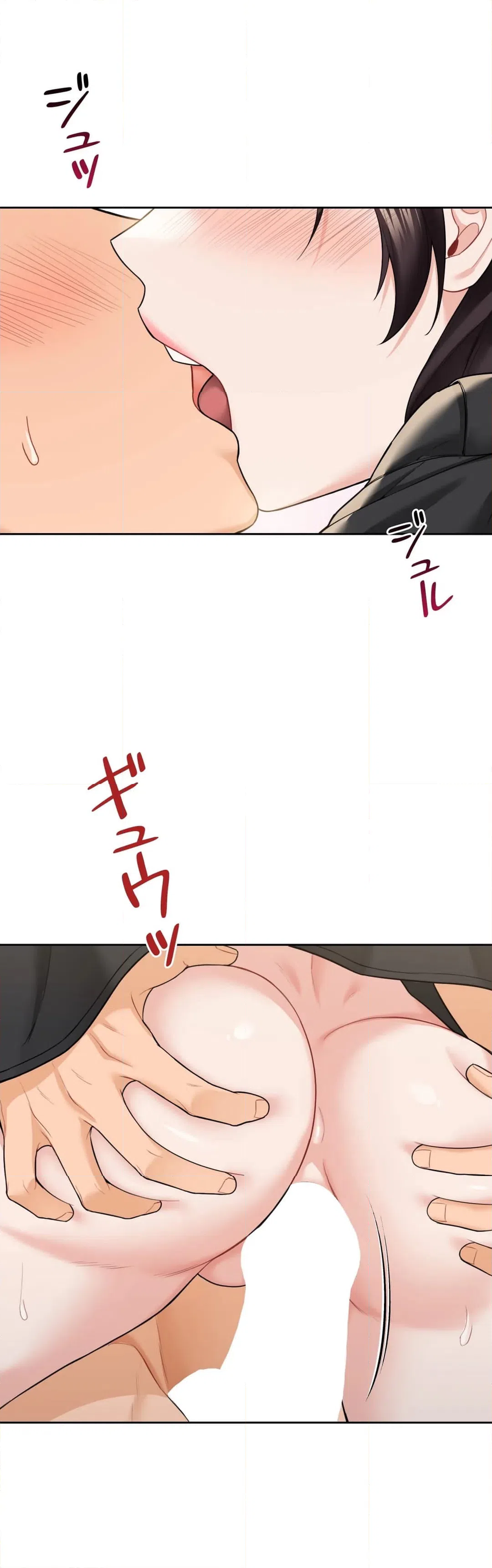 ページ 8 — 第51話