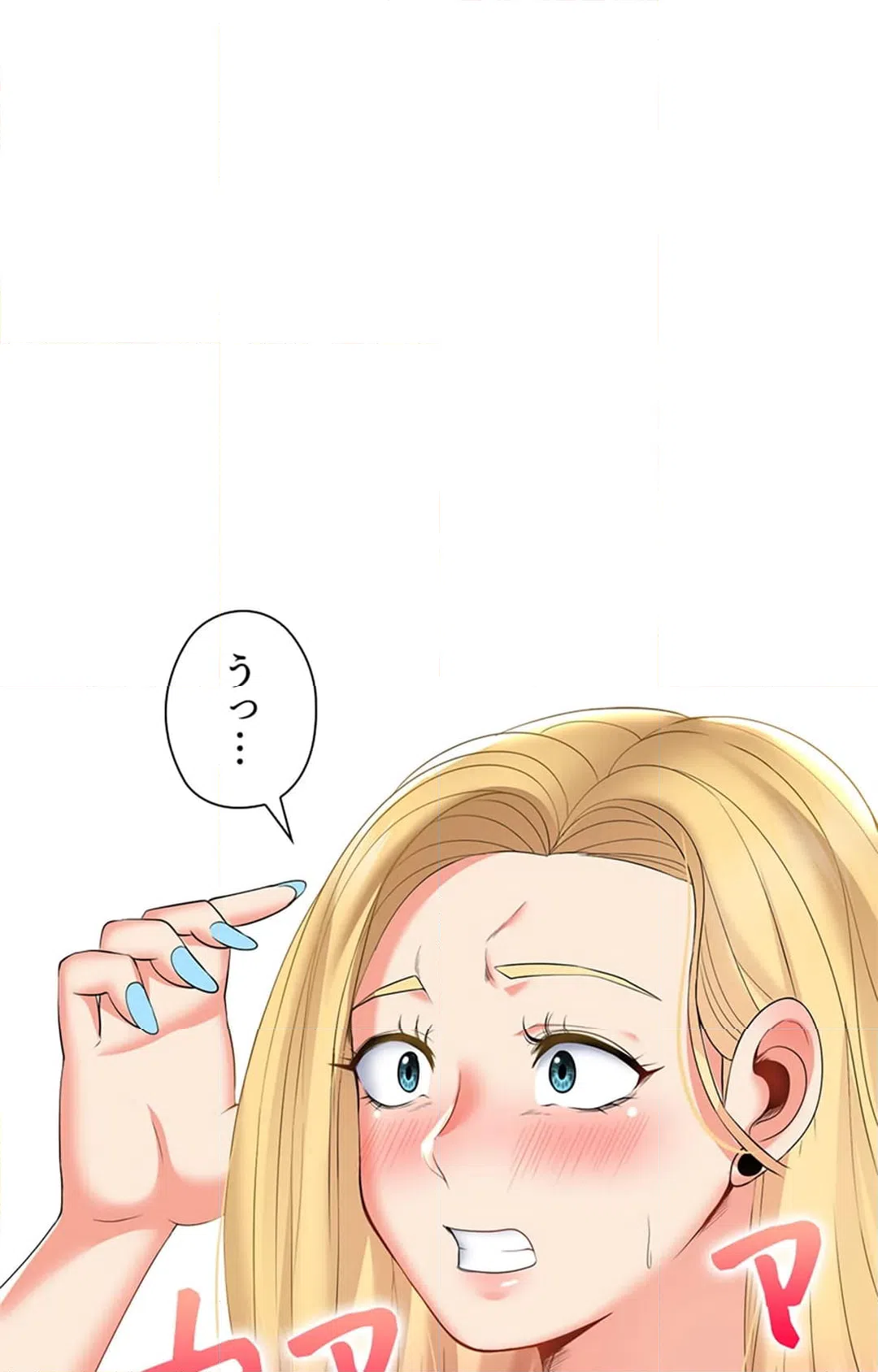 ページ 10 — 第12話