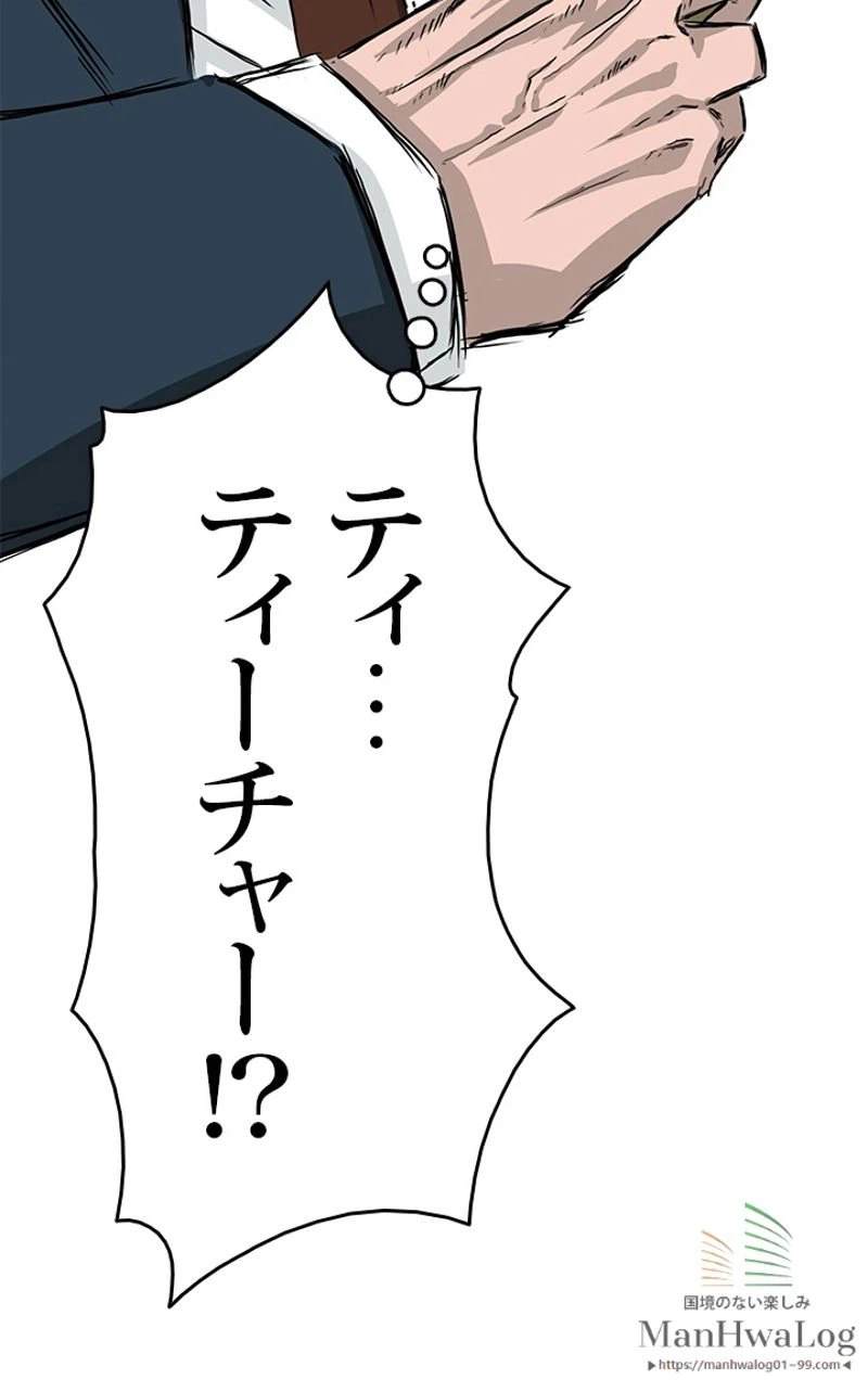 ページ 26 — 第35話