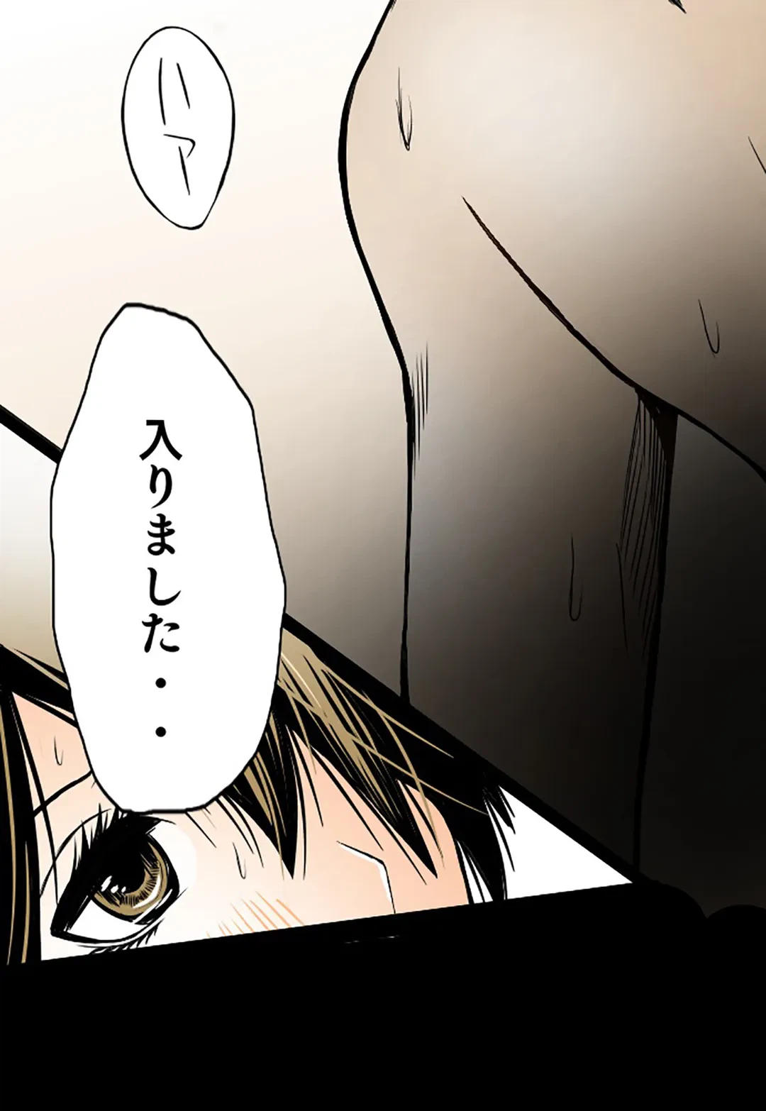 ページ 7 — 第36話